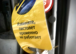 Крым остался без бензина: заправиться на АЗС могут только спецслужбы 