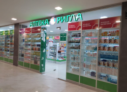 Первая аптека «Ригла» открывается в Новороссийске в ТЦ «Сити парк». Скидка 15%, розыгрыши призов и 500 бонусов в подарок ждут новороссийцев