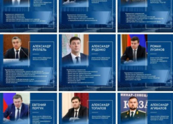 Знакомьтесь с руководством Краснодарского края: Вениамин Кондратьев назначил заместителей 