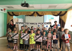 Новороссийск поддерживает пропаганду безопасного поведения на дорогах