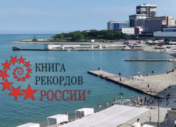 Какие достижения новороссийцев зафиксированы в Книге рекордов России