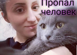 Пропала молодая девушка в Новороссийске