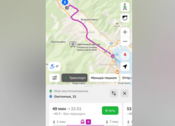 Праздник испорчен: новороссийцев 8 марта разочаровали маршрутки
