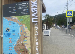Надо знать, где купаться: новшества и провалы пляжа в Широкой балке под Новороссийском