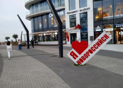 В Новороссийске проведут плановые работы на газовых сетях и учения в бухте