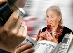 Мошенники похищали средства со счета новороссийцев, представляясь налоговой