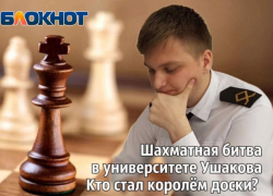 Курсант новороссийского морского Вуза обыграл своего учителя в турнире по шахматам
