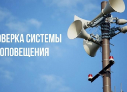 Утром в Новороссийске завоют сирены — сохраняйте спокойствие