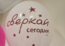 Гороскоп от «Блокнота» на ноябрьские праздники: Львы – идите на массаж, Девы – организуйте вечеринку