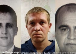 Троих подозреваемых разыскивают в Новороссийске