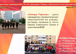 Новороссийцам рассказали о предстоящих майских праздничных событиях