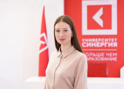 «Синергия»: образовательная экосистема для любого возраста