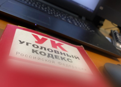 Новороссийцев могут начать лишать свободы за оскорбление чиновников в Интернете