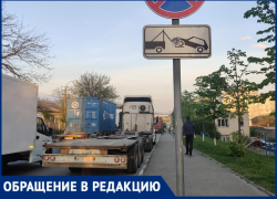 “Устроили тут отстойник”: новороссийцы снова жалуются на большегрузы 