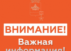 Внимание! Новороссийску прямо сейчас угрожают беспилотники
