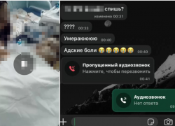 Лечили ушиб: подросток умер от заражения крови, родители винят медиков