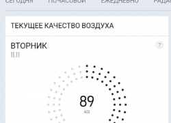 В Новороссийске нечем дышать: что не так с качеством воздуха