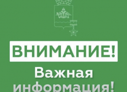 Все, отбой: угрозу по БПЛА в Новороссийске отменили
