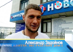 Экс-участник Дом-2 приехал на восстановление в МЦ НОВОМЕД