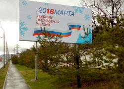 Две ели безжалостно спилили, чтоб был виден баннер о выборах в Новороссийске