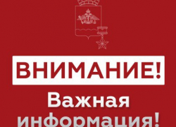 Утро началось не с кофе: в Новороссийске объявлена угроза атак БПЛА