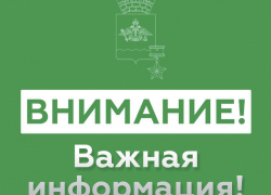 Отбой тревоги: БПЛА угрожали Новороссийску всю ночь