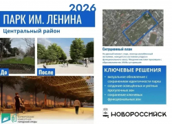 Победитель голосования: 47 тысяч новороссийцев выбрали парк имени Ленина