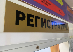 Платная медицина станет ещё более платной: для частных медклиник предложили ввести налог