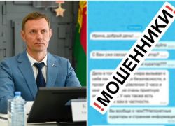 Мошенники пытались "развести" новороссийцев от имени Андрея Кравченко 