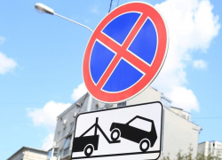 На 7 участках новороссийцам запретили останавливаться и парковаться