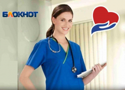 Медицинский центр "София" ищет специалистов