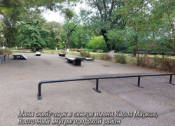 В Новороссийске появился новый скейт-парк