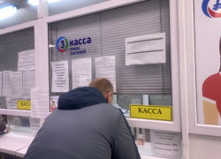 В ГРЦ с новороссийцев берут деньги по «второму разу»?