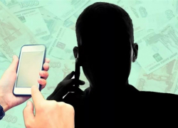 Берегите деньги: мошенники атакуют новороссийцев 