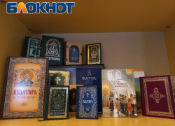 Достоевского тоже можно: что почитать новороссийцам для духовного роста 