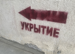 Опасности больше нет: в Новороссийске отмена