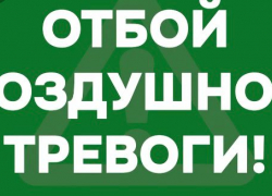 Отбой тревоги: помимо Новороссийска, беспилотники летели и на Москву