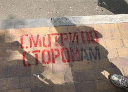 Пешеходы Новороссийска "на словах" начнут думать о своей безопасности