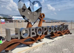 На набережной Новороссийска установили новый арт-объект к 188-летию города