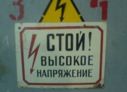 Ранее судимого новороссийца «убило током»