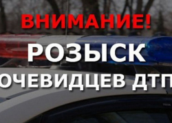 Тех, кто давит и  катает пешеходов на капоте, ищут третий день в Новороссийске 