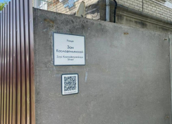 Таблички с адресами домов новороссийцев будут оснащены QR-кодом