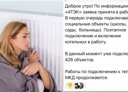 Мерзнет даже роддом: 5 день отопительного сезона в Новороссийске 