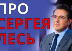 Глава Крымского района под стражей: Сергея Леся «прополоскали» в передаче с Малаховым