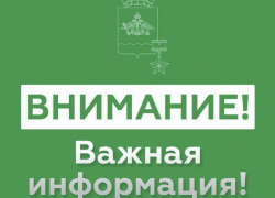 Все обошлось: сигнал тревоги в Новороссийске отменили