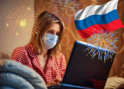 Как в Новороссийске пройдёт День народного единства-2021