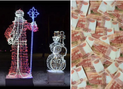 Мэрия Новороссийска потратит 650 тысяч на Дедов Морозов и Снегурочек 