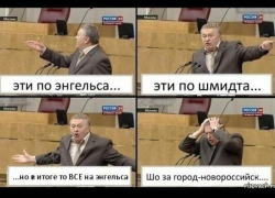 Новороссийцы высмеяли открытие движения по улице Шмидта