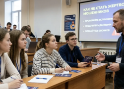 В Новороссийске школьников и студентов научат не верить мошенникам