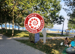 Новороссийск готовится стать рекордсменом России